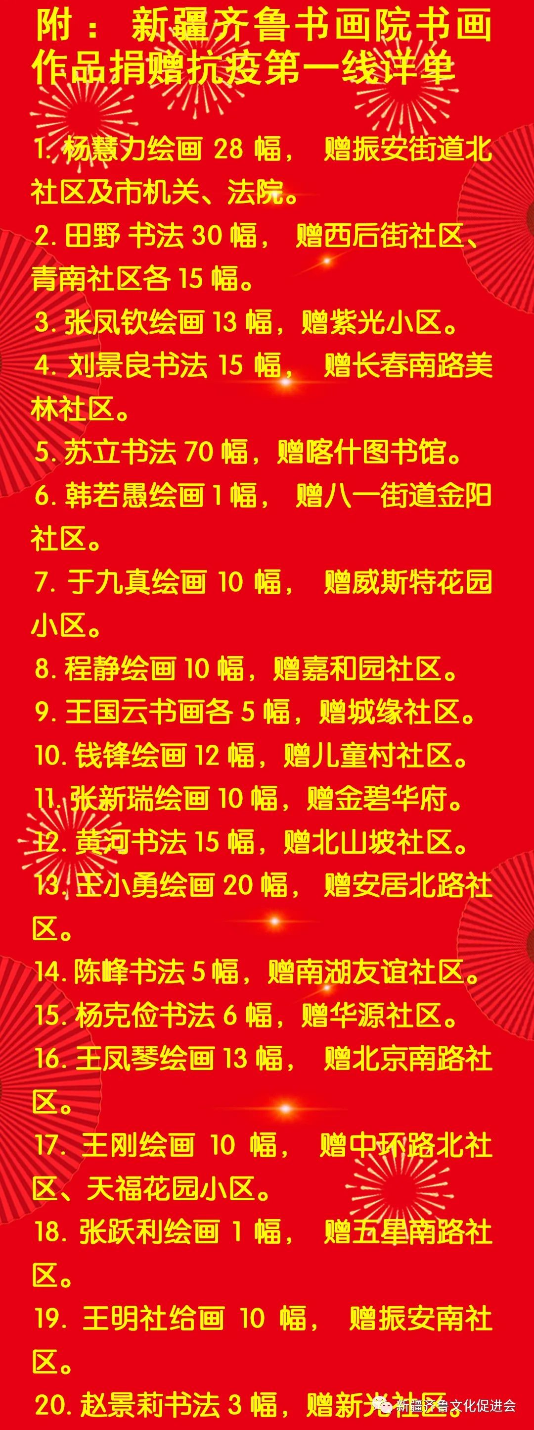 微信图片_20220907115915.jpg