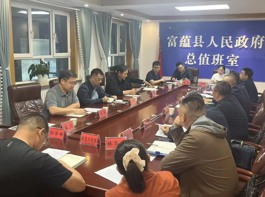 QQ20250523-112944.png