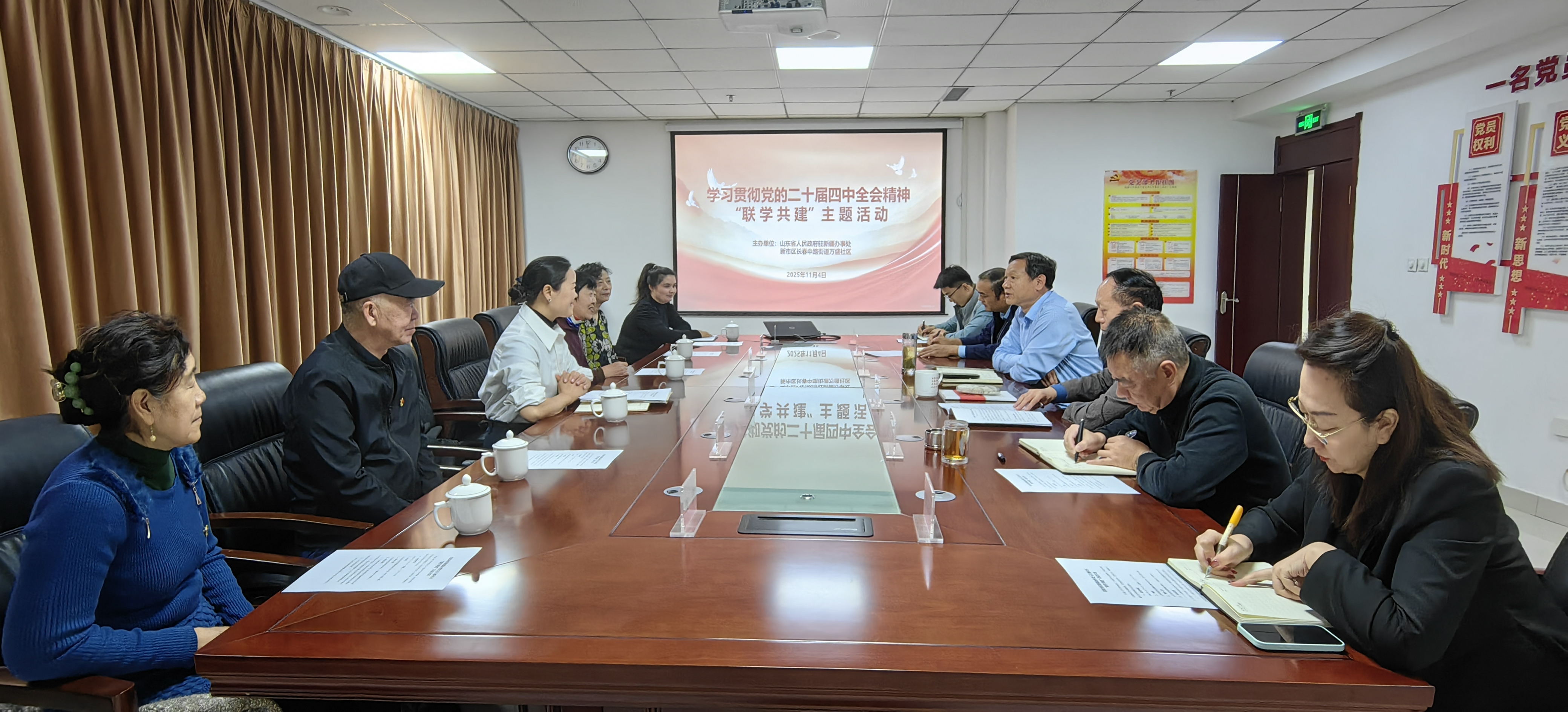 微信图片_20251105114703.jpg 微信图片_20251105114703.jpg